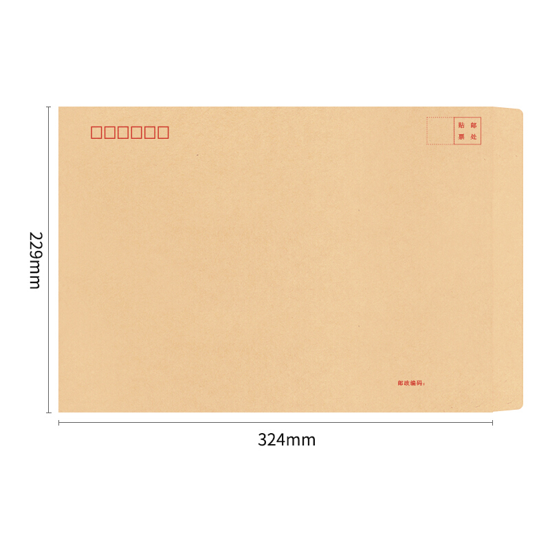 西瑪（SIMAA）200張9號 19093 A4牛皮紙文件袋 324*229mm_http://m.gzyiqian.cn/newimg/C202310/1697782144109.jpg