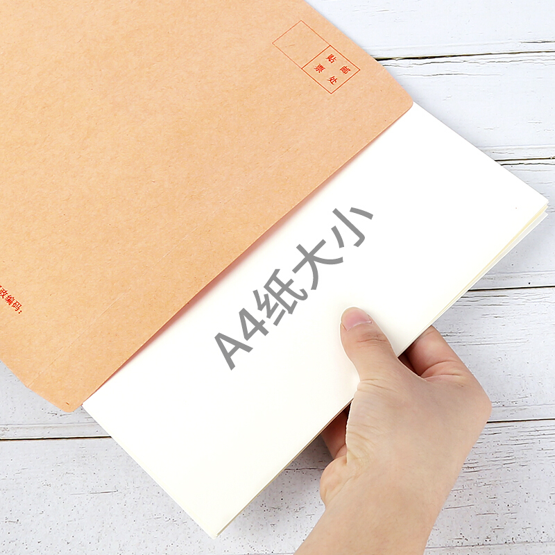 西瑪（SIMAA）200張9號 19093 A4牛皮紙文件袋 324*229mm_http://m.gzyiqian.cn/newimg/C202310/1697782144770.jpg