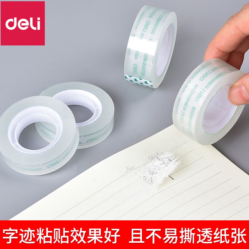 得力（deli）透明膠帶【3桶36卷】寬1.2cm*27.3米（送）膠帶座30015+811_http://m.gzyiqian.cn/newimg/C202310/1697782611329.jpg