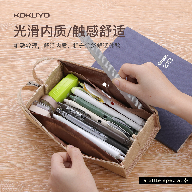 國譽（KOKUYO）筆袋簡約大容量杜邦紙多功能對開筆袋 紅色WSG-PCT22D_http://m.gzyiqian.cn/newimg/C202310/1697785868653.jpg
