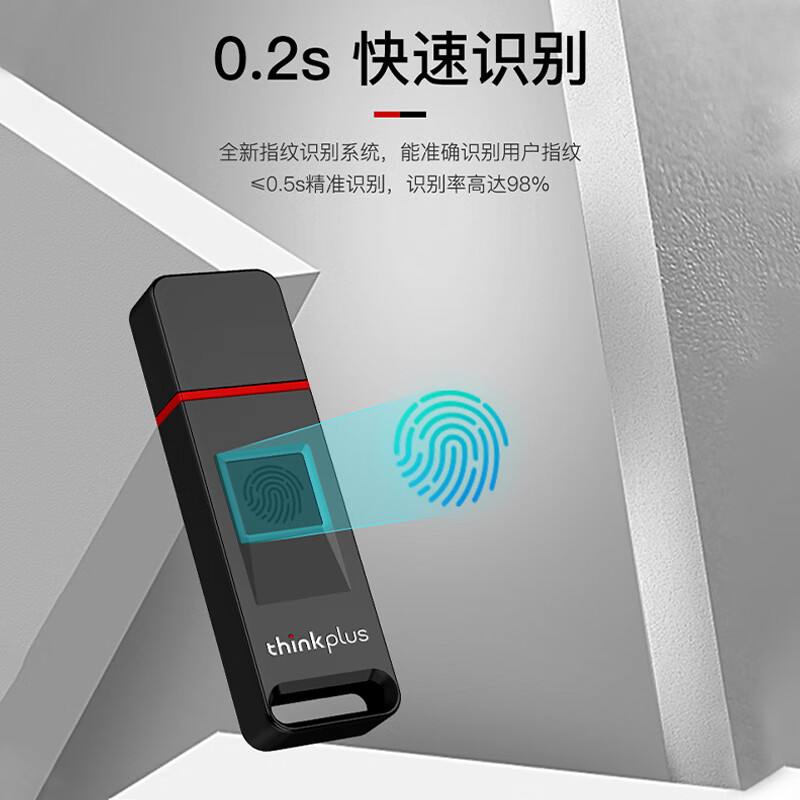 ThinkPad 聯想thinkplus U盤USB3.2 FU200【64GB】