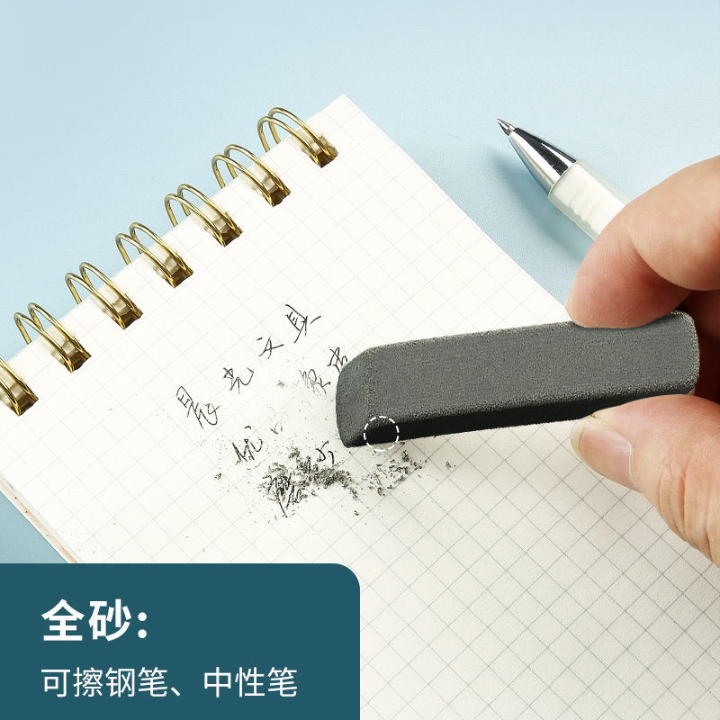 晨光(M&G)文具鋼筆橡皮5塊裝 精品全沙磨砂橡皮擦 AXP963CB_http://m.gzyiqian.cn/newimg/C202310/1697788280410.jpg