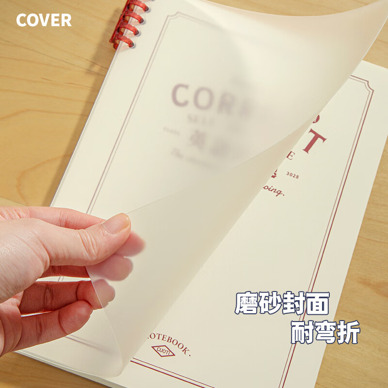 三年二班 B5不硌手活頁錯題本筆記本本子 BT01-132_http://m.gzyiqian.cn/newimg/C202310/1697788636376.jpg