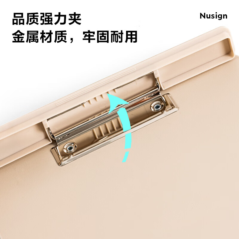 得力(deli)A4 PP板夾 加寬資料夾 巖井綠 NS501_http://m.gzyiqian.cn/newimg/C202310/1698022336478.jpg