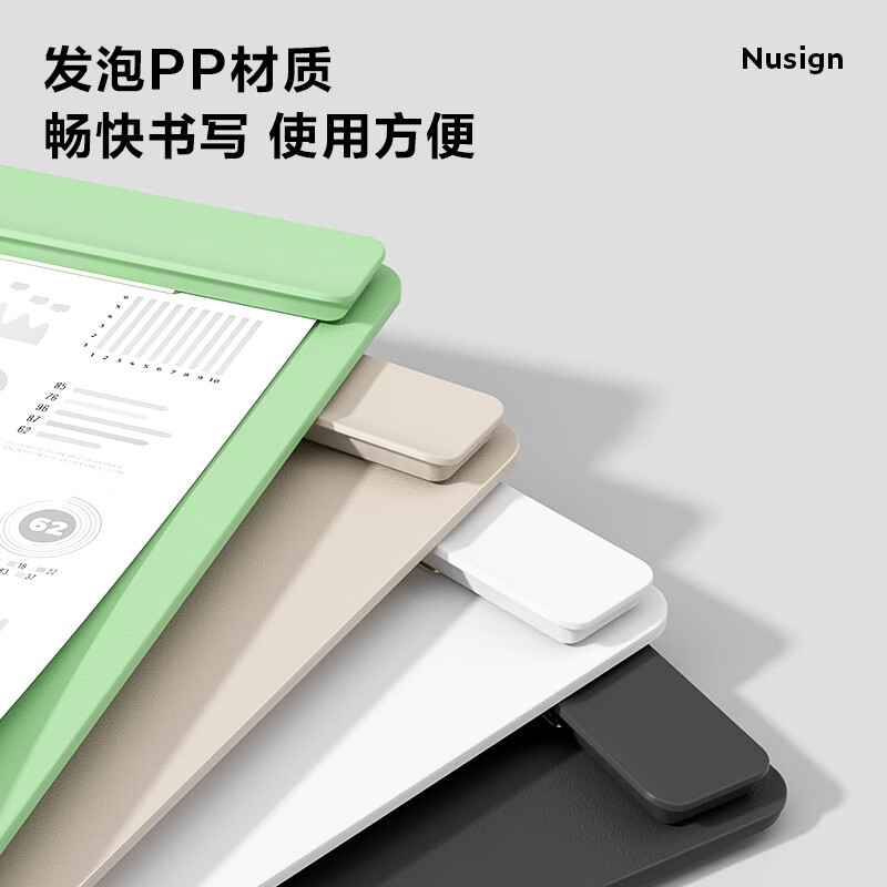 得力(deli)A4 PP板夾 加寬資料夾 巖井綠 NS501_http://m.gzyiqian.cn/newimg/C202310/1698022336603.jpg