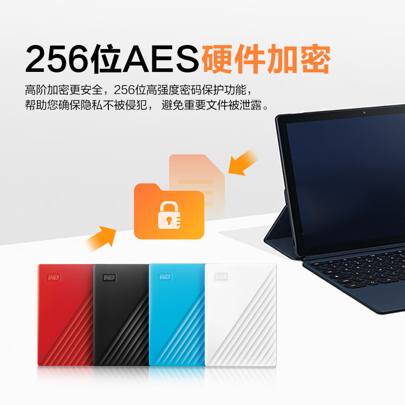 西部數(shù)據(jù)(WD) 5TB 移動(dòng)硬盤(pán) USB3.0 My Passport隨行版2.5英寸 WDBPKJ0050BWT_http://m.gzyiqian.cn/newimg/C202310/1698023118098.jpg