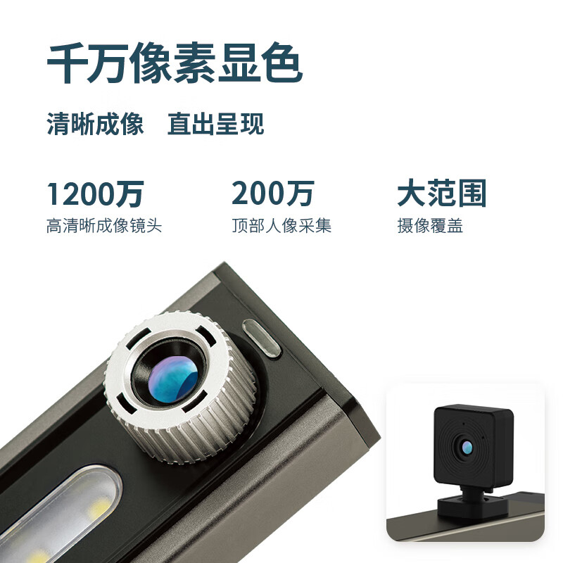 得力（deli）高拍儀 1200+200萬A4硬底座高 15156_http://m.gzyiqian.cn/newimg/C202310/1698289182244.jpg