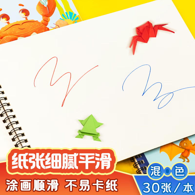 得力(deli)2本195*280mm 活頁本 BE102_http://m.gzyiqian.cn/newimg/C202310/1698719764323.jpg