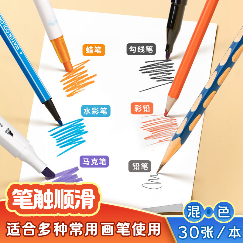 得力(deli)2本195*280mm 活頁本 BE102_http://m.gzyiqian.cn/newimg/C202310/1698719764779.jpg