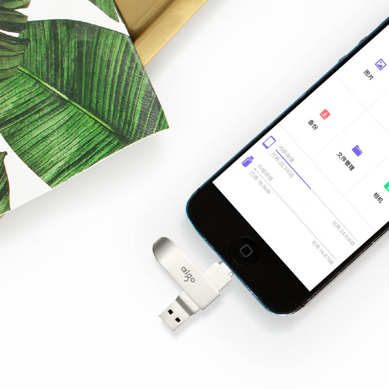 愛國者（aigo）256GB Lightning USB3.0 U盤U371_http://m.gzyiqian.cn/newimg/C202311/1698903533591.jpg