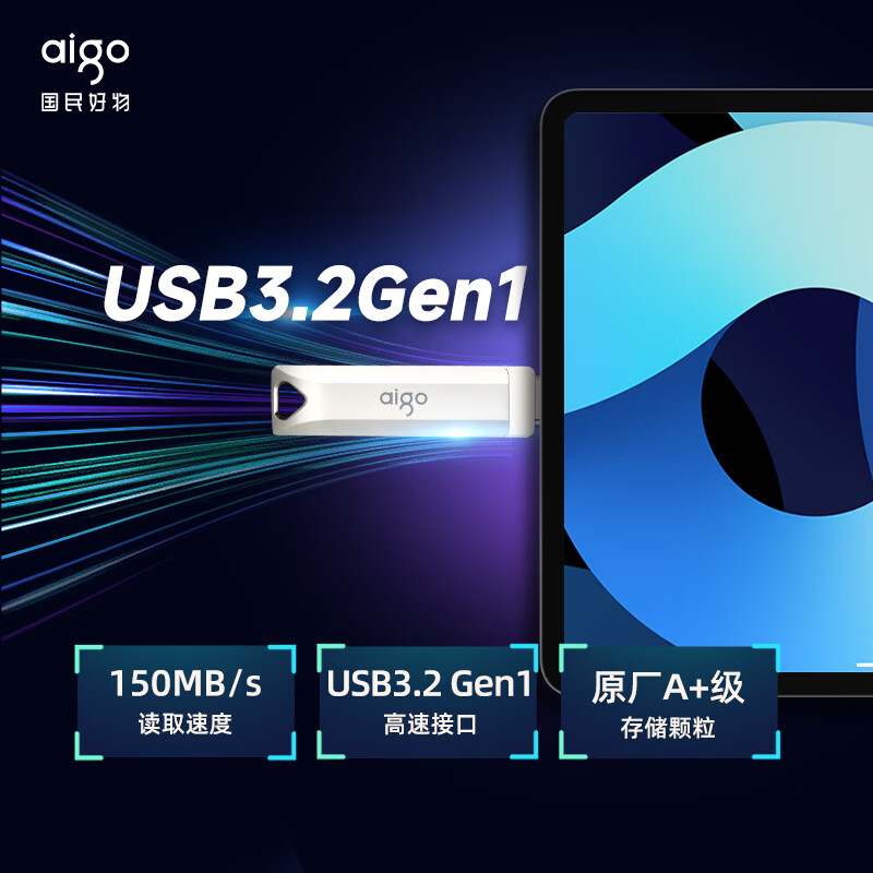 愛國者（aigo）512GB Type-C USB3.2  U盤 U351_http://m.gzyiqian.cn/newimg/C202311/1698903835581.jpg
