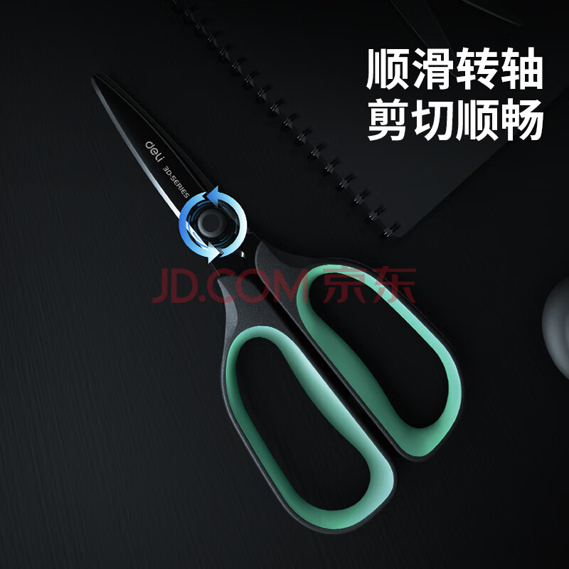 得力(deli)175mm省力鍍黑刀刃防銹耐磨 辦公用品 TJ108_http://m.gzyiqian.cn/newimg/C202311/1699002633326.jpg