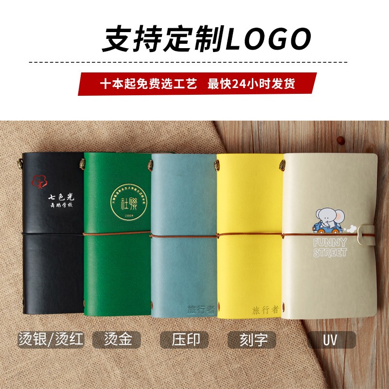 九千年  A6隨身軟皮本子 陣點款內(nèi)芯 QX-01A6_http://m.gzyiqian.cn/newimg/C202311/1699424525396.jpg