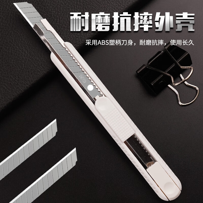 晨光(M&G)文具9mm鋁合金護套小號美工刀 ASSN2254_http://m.gzyiqian.cn/newimg/C202311/1701160937359.jpg