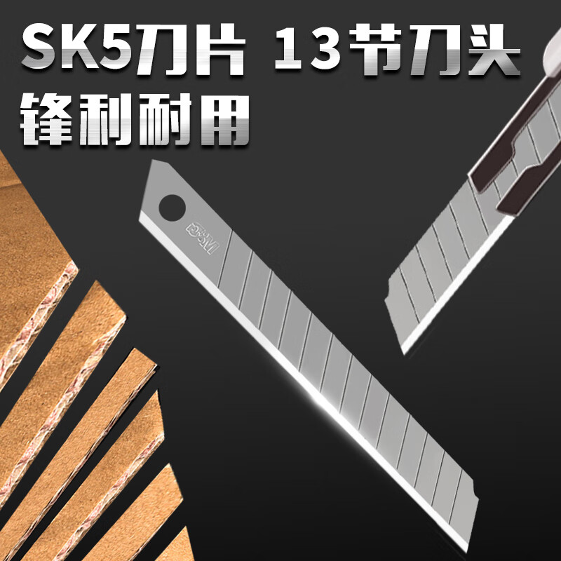 晨光(M&G)文具9mm鋁合金護套小號美工刀 ASSN2254_http://m.gzyiqian.cn/newimg/C202311/1701160938047.jpg