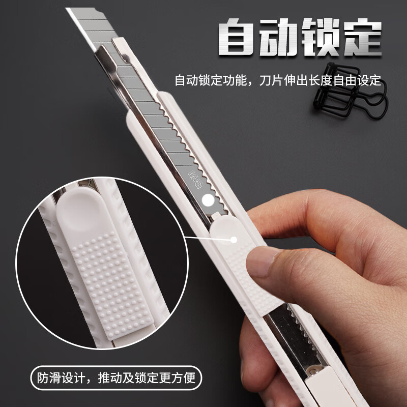 晨光(M&G)文具9mm鋁合金護套小號美工刀 ASSN2254_http://m.gzyiqian.cn/newimg/C202311/1701160938308.jpg