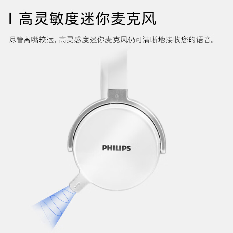 飛利浦（PHILIPS）頭戴式耳機有線耳機帶麥克風耳麥網上學習考試游戲耳機3.5mm音頻接口SHM7110U_http://m.gzyiqian.cn/newimg/C202408/1723087830729.jpeg