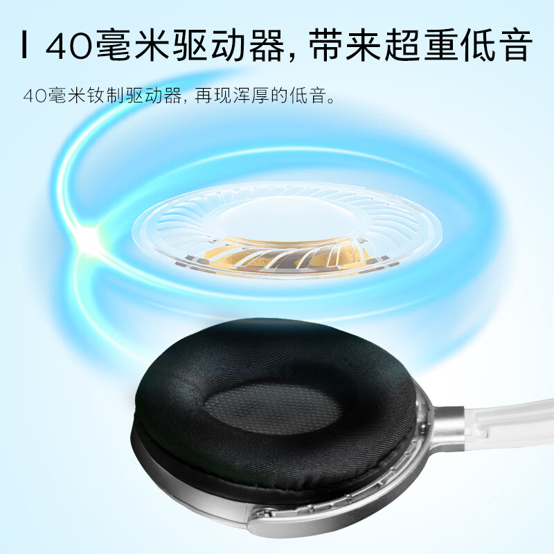 飛利浦（PHILIPS）頭戴式耳機有線耳機帶麥克風耳麥網上學習考試游戲耳機3.5mm音頻接口SHM7110U_http://m.gzyiqian.cn/newimg/C202408/1723087831507.jpeg
